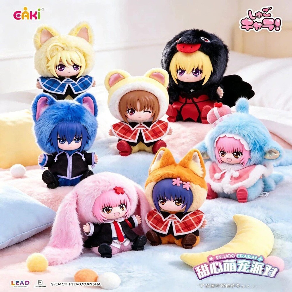 Eaki Shugo chara! Blind Box - Picture 2 of 2